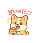 ころころコーギースタンプ（個別スタンプ：21）