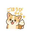 ころころコーギースタンプ（個別スタンプ：25）