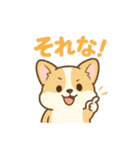 ころころコーギースタンプ（個別スタンプ：26）