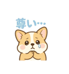 ころころコーギースタンプ（個別スタンプ：27）