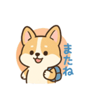 ころころコーギースタンプ（個別スタンプ：33）