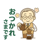 きっちりシニア✨サークル仕事連絡:男性（個別スタンプ：2）