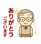 きっちりシニア✨サークル仕事連絡:男性（個別スタンプ：3）