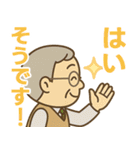 きっちりシニア✨サークル仕事連絡:男性（個別スタンプ：4）