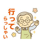 きっちりシニア✨サークル仕事連絡:男性（個別スタンプ：7）
