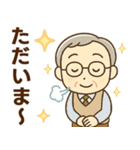 きっちりシニア✨サークル仕事連絡:男性（個別スタンプ：8）