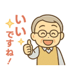 きっちりシニア✨サークル仕事連絡:男性（個別スタンプ：10）