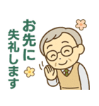きっちりシニア✨サークル仕事連絡:男性（個別スタンプ：12）