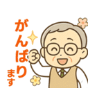 きっちりシニア✨サークル仕事連絡:男性（個別スタンプ：13）