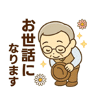 きっちりシニア✨サークル仕事連絡:男性（個別スタンプ：14）