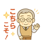 きっちりシニア✨サークル仕事連絡:男性（個別スタンプ：15）