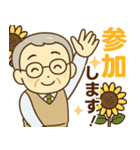 きっちりシニア✨サークル仕事連絡:男性（個別スタンプ：17）