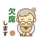 きっちりシニア✨サークル仕事連絡:男性（個別スタンプ：18）
