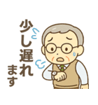 きっちりシニア✨サークル仕事連絡:男性（個別スタンプ：19）