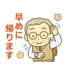 きっちりシニア✨サークル仕事連絡:男性（個別スタンプ：20）