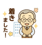きっちりシニア✨サークル仕事連絡:男性（個別スタンプ：21）