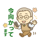 きっちりシニア✨サークル仕事連絡:男性（個別スタンプ：22）