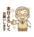 きっちりシニア✨サークル仕事連絡:男性（個別スタンプ：23）