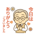 きっちりシニア✨サークル仕事連絡:男性（個別スタンプ：24）
