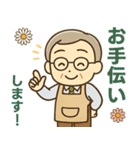 きっちりシニア✨サークル仕事連絡:男性（個別スタンプ：28）