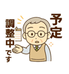 きっちりシニア✨サークル仕事連絡:男性（個別スタンプ：29）