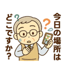 きっちりシニア✨サークル仕事連絡:男性（個別スタンプ：30）