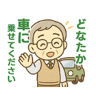 きっちりシニア✨サークル仕事連絡:男性（個別スタンプ：31）