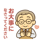 きっちりシニア✨サークル仕事連絡:男性（個別スタンプ：34）