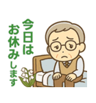 きっちりシニア✨サークル仕事連絡:男性（個別スタンプ：35）