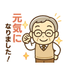 きっちりシニア✨サークル仕事連絡:男性（個別スタンプ：37）