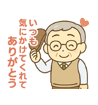 きっちりシニア✨サークル仕事連絡:男性（個別スタンプ：39）