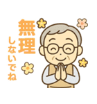 きっちりシニア✨サークル仕事連絡:男性（個別スタンプ：40）