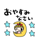 nenerinシンプル日常会話スタンプ956気遣い（個別スタンプ：21）