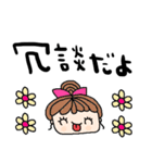 nenerinシンプル日常会話スタンプ956気遣い（個別スタンプ：32）