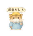 毎日使える！園児服のハムスター（個別スタンプ：9）