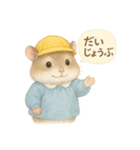 毎日使える！園児服のハムスター（個別スタンプ：13）