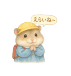 毎日使える！園児服のハムスター（個別スタンプ：26）