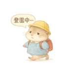 毎日使える！園児服のハムスター（個別スタンプ：29）
