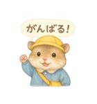 毎日使える！園児服のハムスター（個別スタンプ：32）