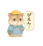 毎日使える！園児服のハムスター（個別スタンプ：39）