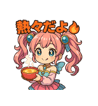 新体操エンジェル フィリ グルメ編（個別スタンプ：4）