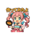 新体操エンジェル フィリ グルメ編（個別スタンプ：5）