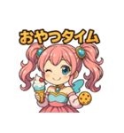 新体操エンジェル フィリ グルメ編（個別スタンプ：7）