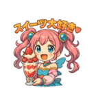 新体操エンジェル フィリ グルメ編（個別スタンプ：10）