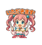 新体操エンジェル フィリ グルメ編（個別スタンプ：11）