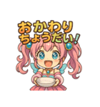 新体操エンジェル フィリ グルメ編（個別スタンプ：12）