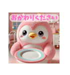 癒される♡ふわふわペンギン グルメ編（個別スタンプ：1）