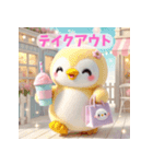 癒される♡ふわふわペンギン グルメ編（個別スタンプ：3）