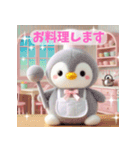 癒される♡ふわふわペンギン グルメ編（個別スタンプ：5）