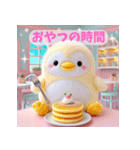 癒される♡ふわふわペンギン グルメ編（個別スタンプ：7）